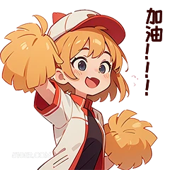 加海 达 快 卡通