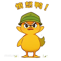 愤怒鸭 小鸭子