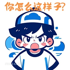 卡通 卡通 可爱