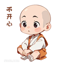 不开心 卡通 可爱