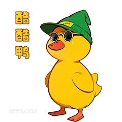 酷酷鸭 小鸭子