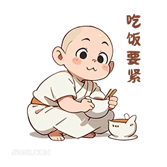 吃饭紧 卡通 可爱