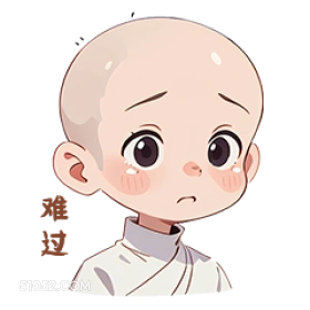 难 卡通 可爱