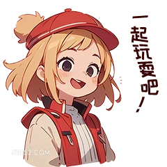 N 起玩卖吧 卡通