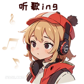 卡通 听ing
