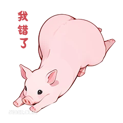 小猪 小猪