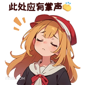 卡通 此处应有鲨产