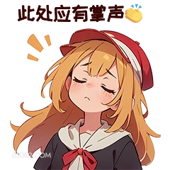 此处应有鲨产 卡通