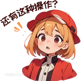 卡通 还有这科作