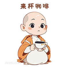 来杯啡 卡通 可爱