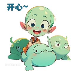 开心 卡通