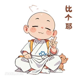 比 个 卡通 可爱