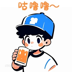 咕噜噜~ 卡通 可爱