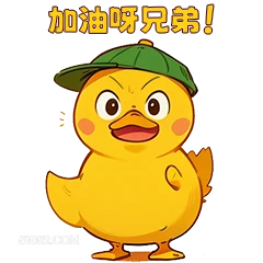 小鸭子 小鸭子