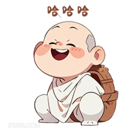 哈哈哈 卡通 可爱