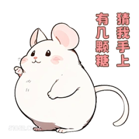 有几颗糖 猜我手上 可爱