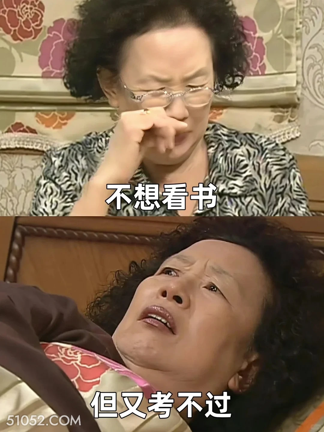 不想看书 但又考不过 不想看书 又考不过