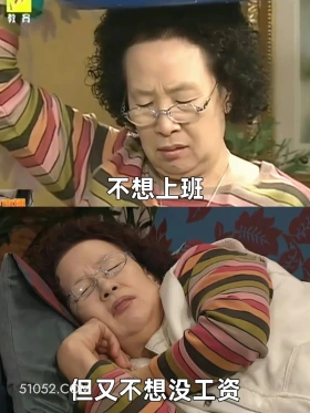 文姬女士精神状态领先我一百年 