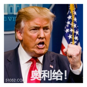 特朗普 特朗普