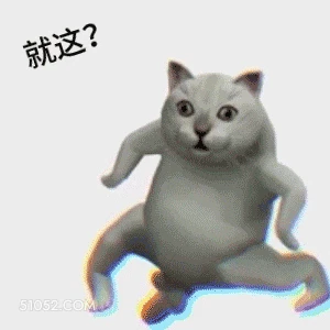搞笑 