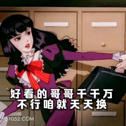 好看的哥哥干千万 不 卡通 优雅 电影