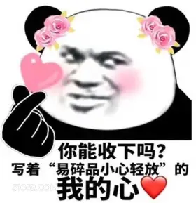 撩妹撩狗 撩狗