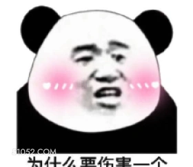 撩狗渣日常辣眼睛 撩狗 辣眼睛 日常 渣