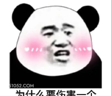 撩狗渣日常辣眼睛 撩狗 辣眼睛 日常 渣