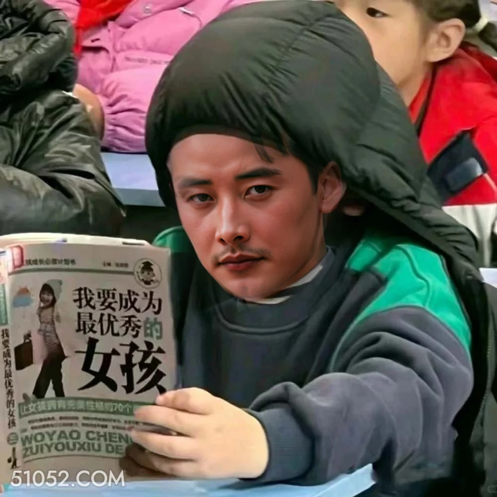 以长心对细书 我要成 辣眼睛