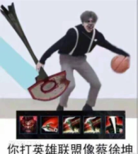 蔡徐坤打篮球 蔡徐坤