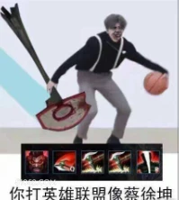 蔡徐坤打篮球 蔡徐坤