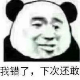 屡教不改 屡教不改