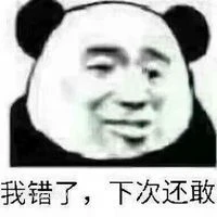 屡教不改 屡教不改