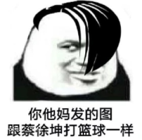 蔡徐坤打篮球 蔡徐坤