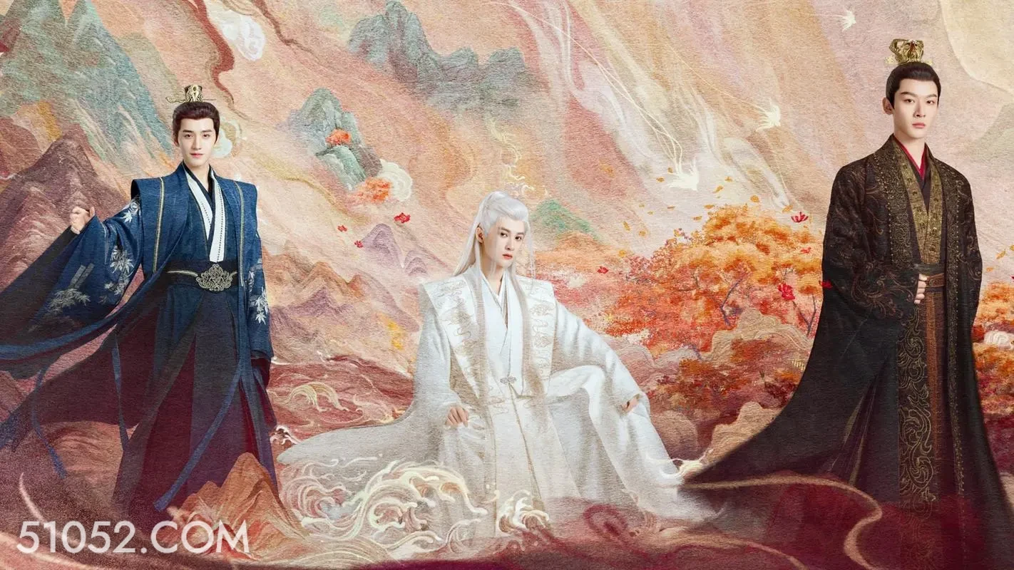 赤水丰隆、相柳、玱玹 张晚意 邓为 杨紫 小夭 相柳 玱玹 赤水丰隆 王弘毅 涂山璟 檀健次