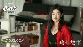 玫瑰的故事 玫瑰的故事 姜总 朱珠