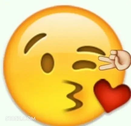 笔芯 可爱 emoji 亲嘴