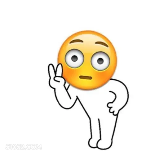 可爱 可爱 emoji