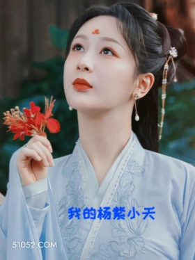 杨紫 杨紫 小夭