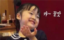 可爱 可爱 搞笑表情