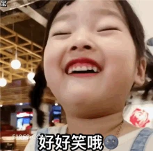 好笑 可爱 搞笑表情